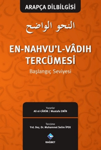 En-Nahvu'l-Vadıh Tercümesi; Arapça Dilbilgisi - Başlangıç Seviyesi