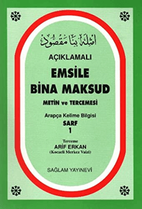 Açıklamalı Emsile Bina Maksud Arapça kelime Bilgisi Sarf 1 (2 Renkli)