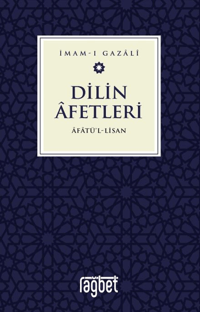 Dilin Afetleri – Afatül Lisan