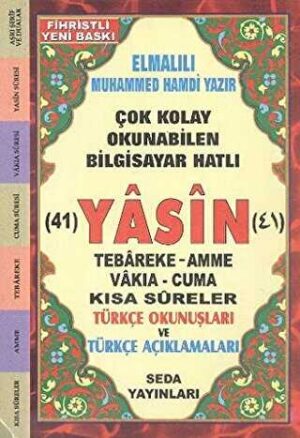 Yasin Tebareke Amme Türkçe Okunuş ve Meali (Cep Boy, Kod: 50)
