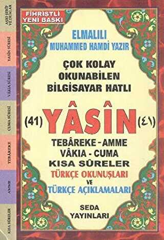 Yasin Tebareke Amme Türkçe Okunuş ve Meali (Cep Boy, Kod: 50)